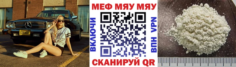 Где купить наркотики Миасс COCAIN  Бошки Шишки  Меф  ГАШ 