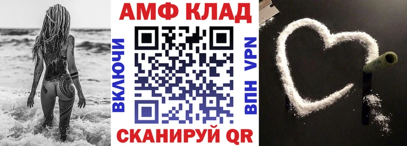 Amphetamine Розовый  blacksprut рабочий сайт  Миасс  купить  цена 