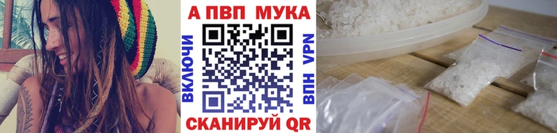 A-PVP СК КРИС  хочу   Миасс 