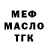 Марихуана OG Kush Genkom