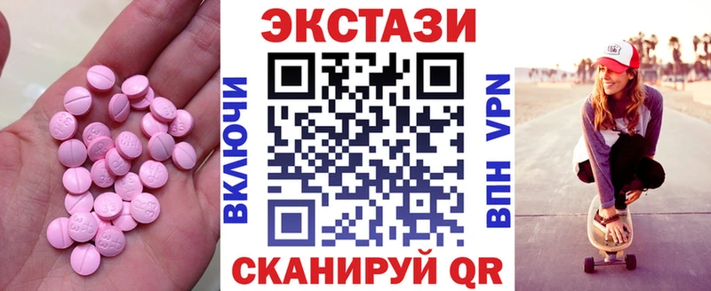 ЭКСТАЗИ DUBAI  магазин  наркотиков  Миасс 