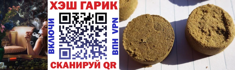 ГАШИШ гарик  цены   Миасс 