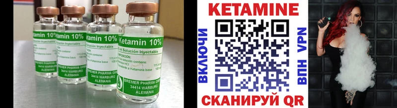 где продают Миасс блэк спрут зеркало Кетамин VHQ