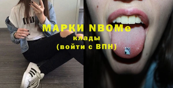 стаф Алексеевка