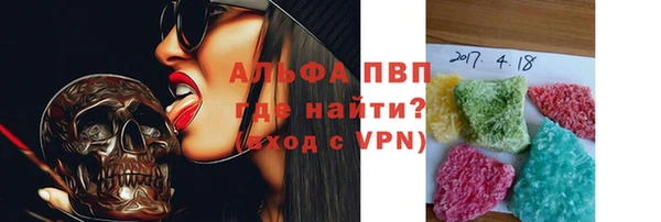 стаф Алексеевка