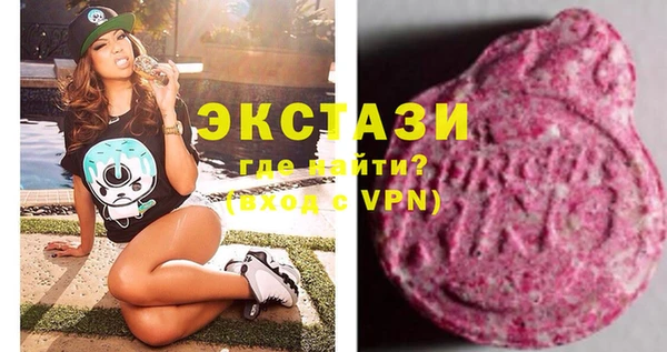 винт Каменск-Шахтинский