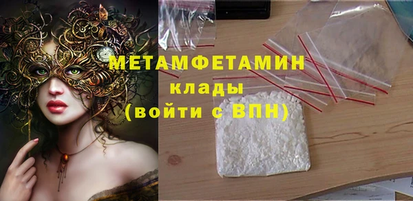 кокаин премиум Липки