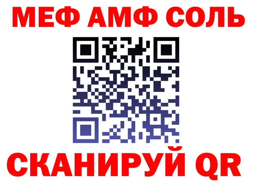 Альфа ПВП СК КРИС зеркало маркетплейс гидра Миасс