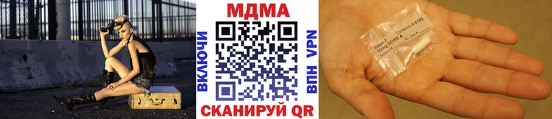 купить   Миасс  MDMA Molly 