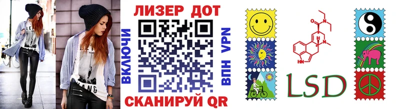 Марки N-bome 1,8мг  хочу наркоту  Миасс 