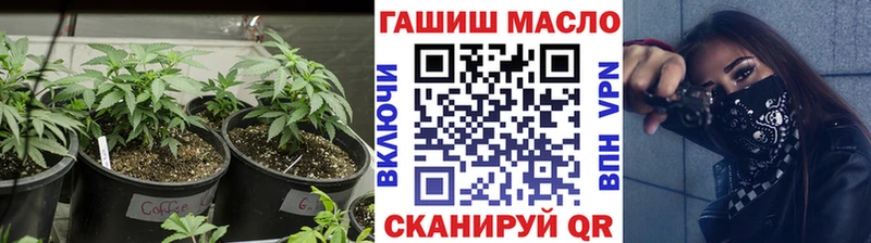 ТГК гашишное масло  Миасс 