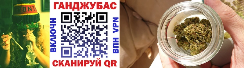 Канабис OG Kush  сколько стоит  Миасс 